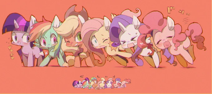ポミノ 