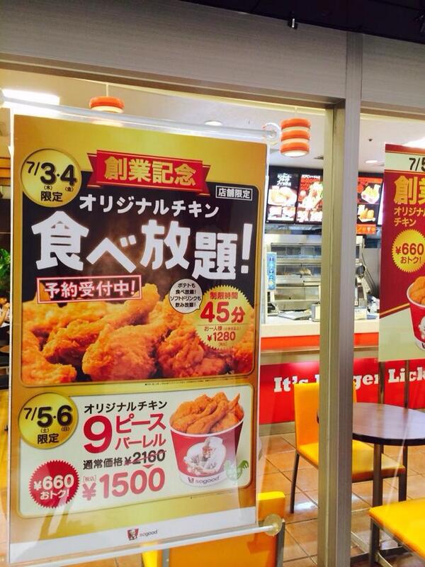 Fk0319's tweet photo. ジャンク♪( ´▽｀) http://t.co/AnzPVnGs8Z
