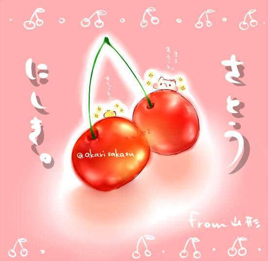 mashimarou1's tweet photo. さとうにしき。 https://t.co/gW1KfhxgwE