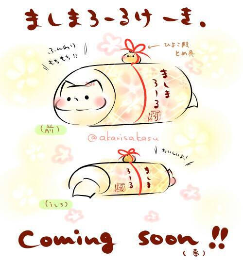 mashimarou1's tweet photo. ましまろーるけーき https://t.co/EtA333Zwn2