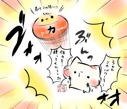 mashimarou1's tweet photo. 届け この想い！！ https://t.co/DENZlFHIC4