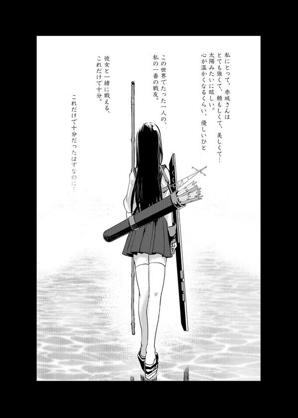【C86】赤城と加賀の新刊が今書店で予約中 どうぞよろしくお願いします 
とらのあな様  :http://t.co/SnSbr60y6a  
メロンブックス様:http://t.co/BiZXtxyoLk    
#艦これ #C86 