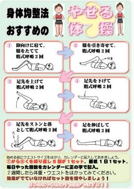 otonazyosiryoku's tweet photo. 痩せる為には自己管理が大切！
”毎日これやろう！”って決めたら
カレンダーに印を付けると続き
やすいよ！

♡ https://t.co/lBWCPlc5oV