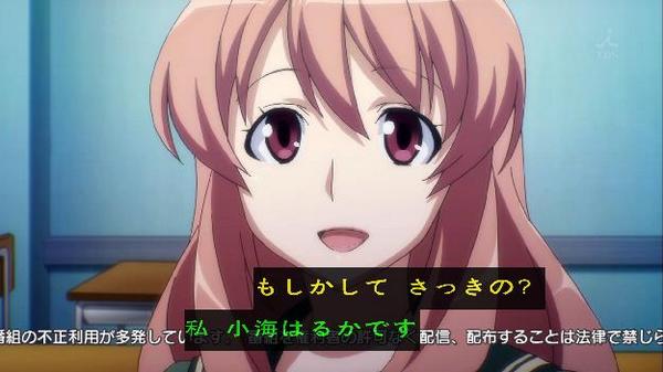 マキャモン Forces 小海はるか Tbs Rw Anime Http T Co Onuxespntv Twitter