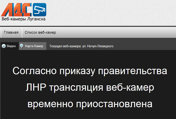 В Луганске погибло двое мирных жителей, восемь получили ранения, - мэрия - Цензор.НЕТ 8812
