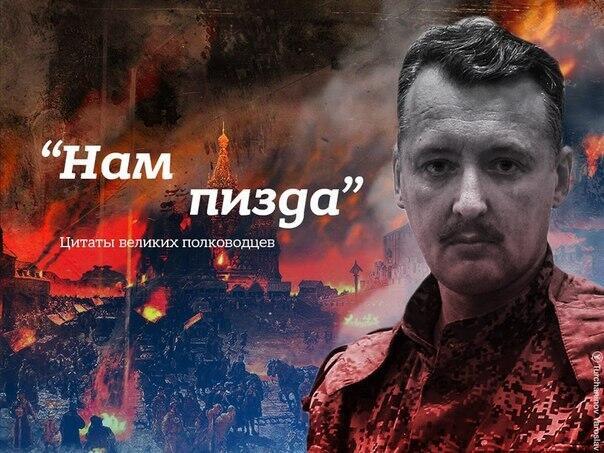 Десантник-герой, получивший ранение, снова вернулся на передовую, - волонтер - Цензор.НЕТ 3263