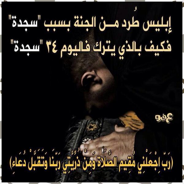 M8_94 tweet picture