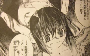 オタコム V Twitter 190rt 漫画版 Fate Zero 桜ちゃんの純潔が奪われるシーンがまた描かれる Http T Co Qb5eiah1op Http T Co D2qyb69e3n