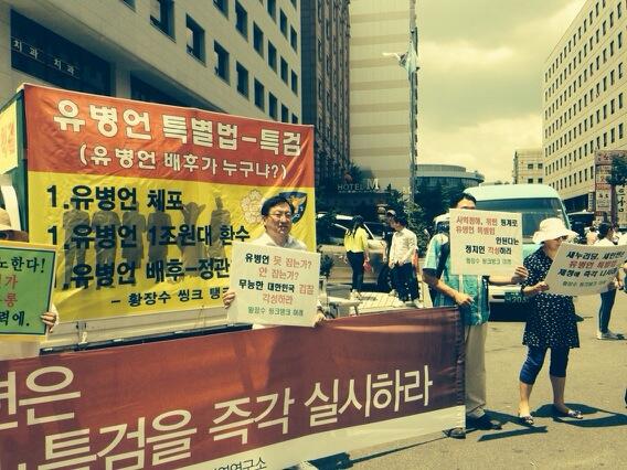 오늘도 여의도 12일째 시위중입니다