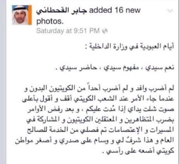 Kabret1's tweet photo. رسالة لكل رجل في القوات الخاصة !

هذا اذا كان هناك رجال يخافون الله 
تعلموا من هذا الرجل رحمة الله عليه
⬇️⬇️ http://t.co/i8LfrOhUhW