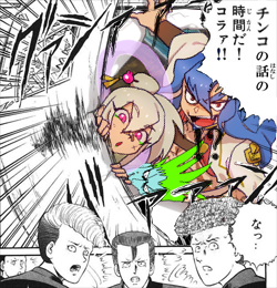 チンチンのtwitterイラスト検索結果 古い順