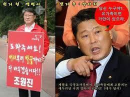 현 정부용어사전 107) 머리부터 발끝까지 다 바꾸겠습니다 = (니) 머리부터 발끝까지 다 바꾸겠습니다. 용례)