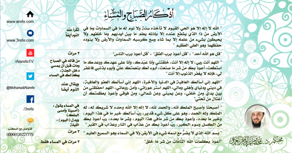 MohamadAlarefe's tweet photo. اللهم بك أصبحنا ..

اللهم بارك لنا في أوقاتنا وأرزاقنا وأهلنا ..

ويسر أمورنا .. يااااااااااارب http://t.co/XxPSN16kbH