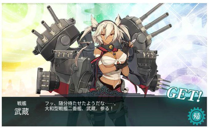 艦隊これくしょん 艦これの大型艦建造レシピ集 人気の艦娘が入手可能 Renote リノート