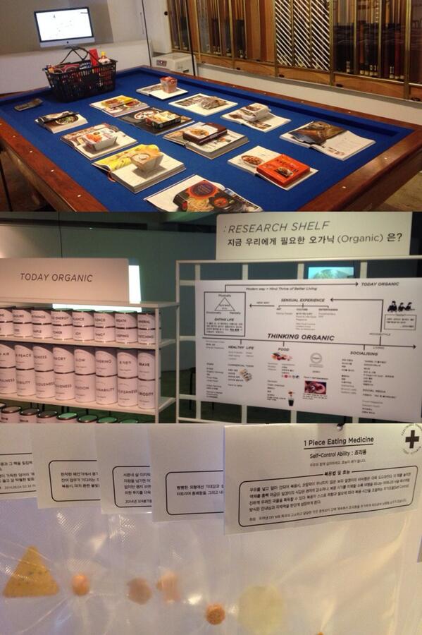 jeonyH1219's tweet image. #VERYTHINGS : #CURIOUS_KITCHEN @D_Project_Space