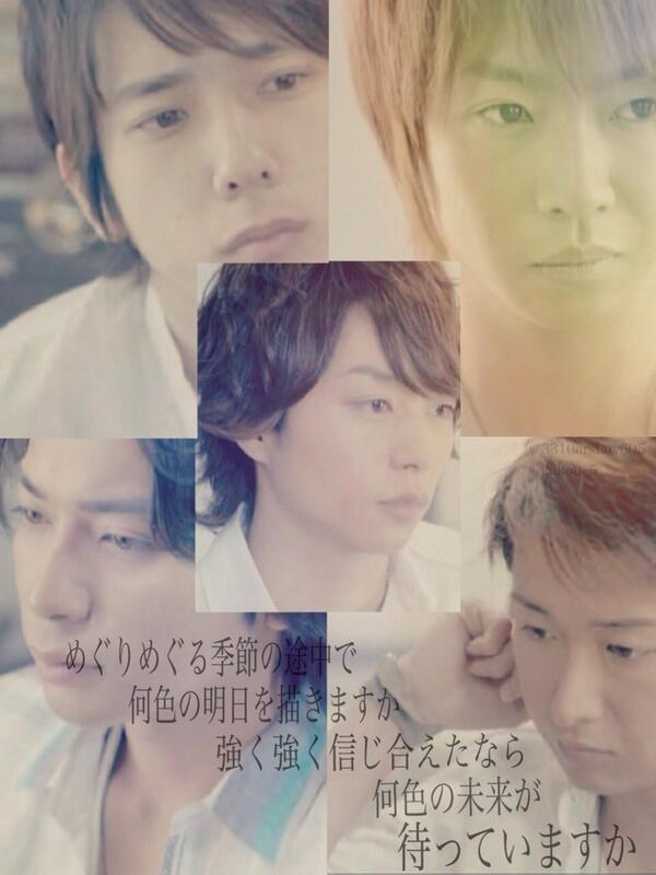 みさくらんぼ 加工垢超低浮上 明日の記憶 めぐりめぐる季節の途中で何色の 明日を描きますか 強く強く信じ合えたなら何色の 未来が待っていますか 二次加工 無断転載 自作発言 無言保存 さけてください なんか素敵だと思ったらrtとかフォローお願い