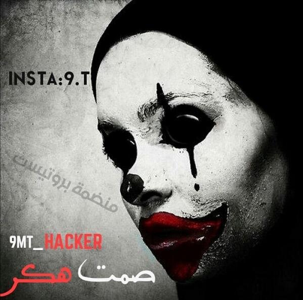 تم الاختراق من قبل صمت