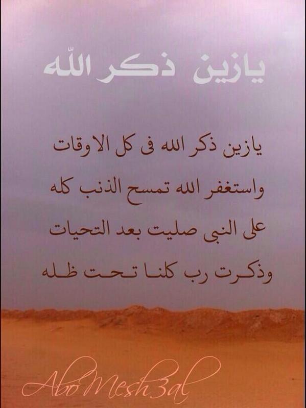 ads2091 tweet picture