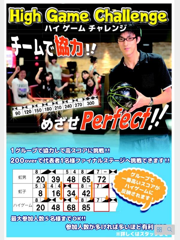 レインボーワールド 橿原店 World Kashihara Twitter