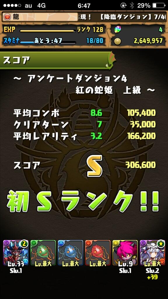 ry1776 tweet picture