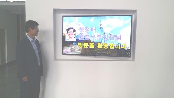 방금 광주MBC를 방문했습니다. 1층 로비에 저를 환영하는 영상이 떠 있네요. 감사합니다.