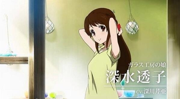 アニメ好き グラスリップ 深水 透子 Http T Co Hp6lwcuei1 アニメ好き グラスリップ 深水 透子 Http T Co Hp6lwcuei1