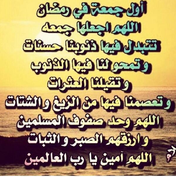 alsamoha1959's tweet photo. ---
--- 
 تم الإرسال بواسطة واتساب http://t.co/VcrjETPzs9