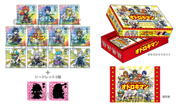 うたプリ マジlove新作速報r Pa Twitter その美味しさ伝説級 オドロキマンクッキーも販売決定 Http T Co Trxa7kgqmg Http T Co Tv0nxtf40x