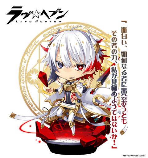 ラヴヘブン公式アカウント 予告 そして来週開始予定の超高難易度ダンジョンのボスはこちら 伝説の錬金術師 Srパラケルスス です Srキャラらしく今までのイベントボスとは段違いで強いので パーティ編成が強くないと1撃でgameoverの可能性も