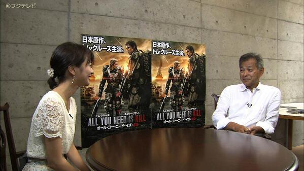 めざましテレビ Twitterissa 日本原作のハリウッド映画 オール ユー ニード イズ キル のエグゼクティブ プロデューサー福原秀己さんに高見侑里キャスターがインタビュー どんなお話が聞けたのかな 屮w めざましどようび Http T Co Oipcq47ft0