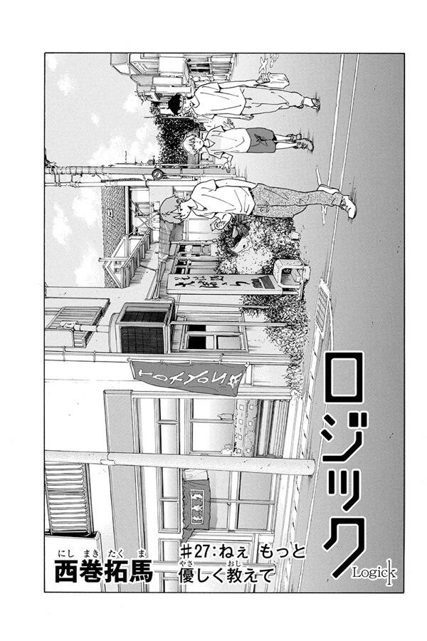 マンガボックス いいね https://t.co/i22AHoTFaw 