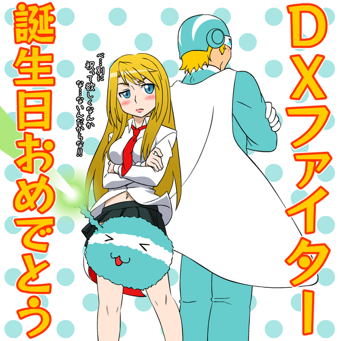 萌え鷹の爪のtwitterイラスト検索結果 萌え鷹の爪のtwitterイラスト検索結果