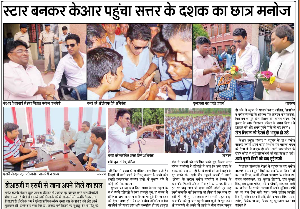 Mr Mishra Bajpayeemanoj K R High School Bettiah Bettiah Westchamparan Pashchimchamparan Http T Co 1gfet5g3t4 Mr Mishra Bajpayeemanoj K R High School Bettiah Bettiah Westchamparan Pashchimchamparan Http T Co 1gfet5g3t4