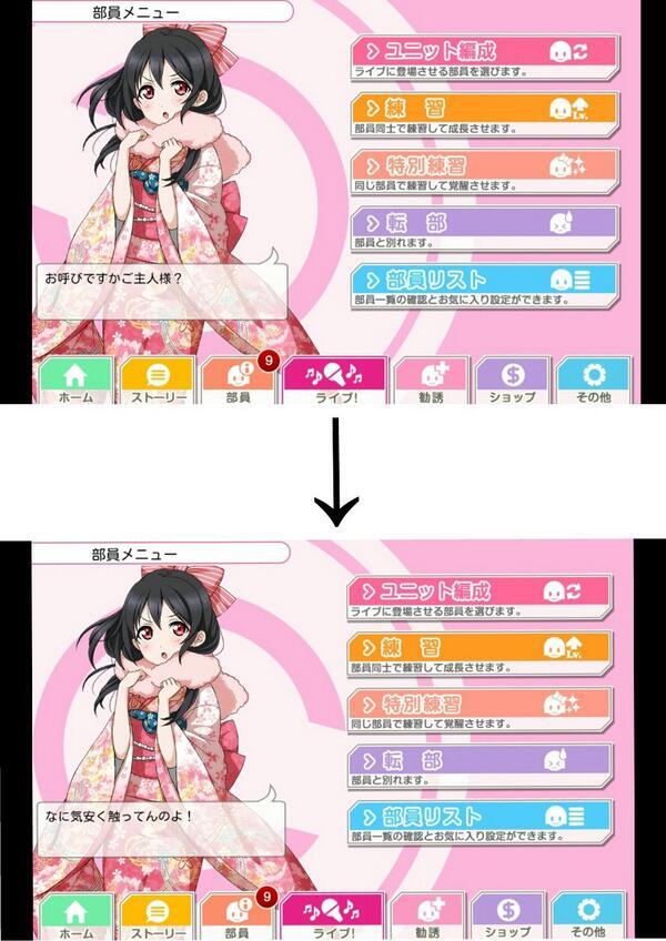 scfes_ar's tweet photo. ツンデレにこちゃんprpr http://t.co/B3iiXUvPfh