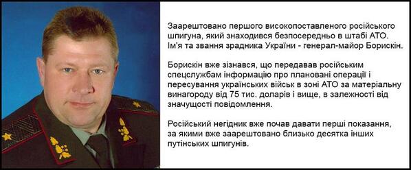 "Основной подозреваемый - наркозависимый гражданин", - Наливайченко о ночном взрыве в Одессе - Цензор.НЕТ 3931