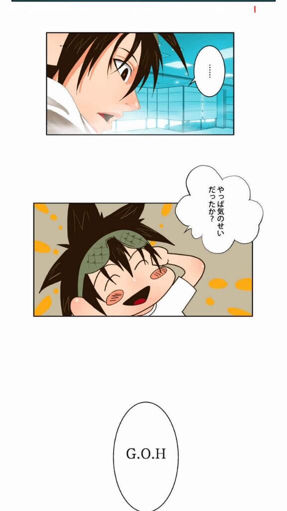 いやこいつ相当つよいだろw