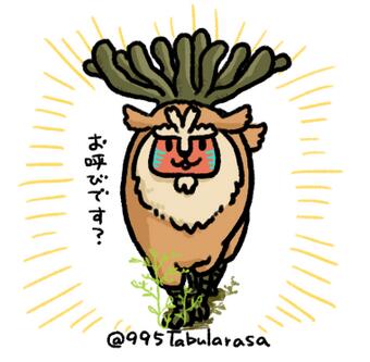 シシのtwitterイラスト検索結果 古い順