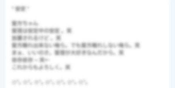 airi412s's tweet photo. で、最後に
カカオもLINEも中身垢も全部繋がってるから
これで一生のお別れって訳じゃないけど
本当に君のことが大好きでした
勿論これからもそれは変わりません
だけどこれからは身内としてだけど笑
君との日々は愛理にとっての幸せでした http://t.co/Cp33R1gW8n