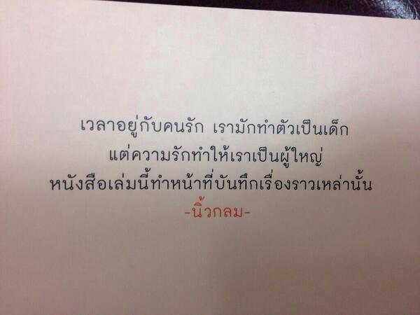 looplor's tweet photo. http://t.co/5bmX73bf7Q