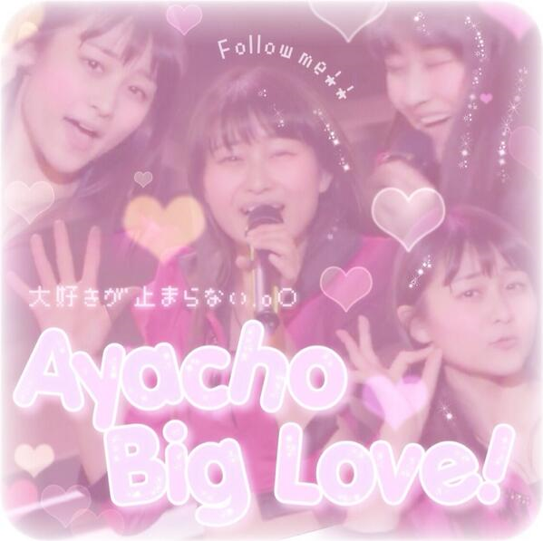 haro_haroota's tweet photo. あやちょ選手オンリーラブ‹‹\(´ω` )/››‹‹\( ´ω`)/››
レッツリツイート！！！！！！
ハロ好きな人はＲＴ！
#ハロヲタ
#ハロプロ
#ハロプロ女ヲタさんrtで繋がりましょ
https://t.co/PBQzC046eW