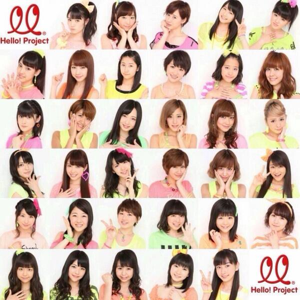 haro_haroota's tweet photo. 誰か一人でも好きな人いたらＲＴ！
ハロ好きな人はＲＴ！
#ハロヲタ
#ハロプロ
#ハロプロ女ヲタさんrtで繋がりましょ
https://t.co/BNIdqFtSZt