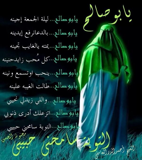 alikasim1996123's tweet photo. يابو صالح http://t.co/S1C9ulWAya