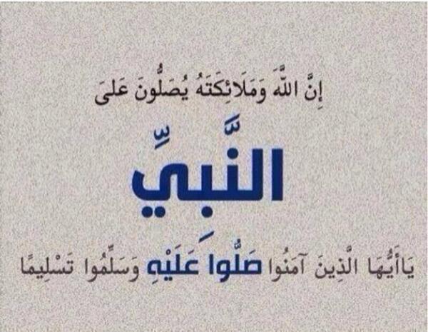 Bo_aziz_77's tweet photo. 🌸اللهم سخر لنا من الأقدار أجملها، ومن السعادة أكملها، ومن الأمور أسهلها، ومن الخواطر أوسعها ، ومن حوائج الدنيا أيسرها http://t.co/3FziMaoNNN