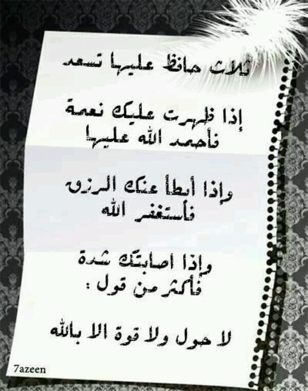 alshehre991's tweet photo. http://t.co/5fmKeeMkMJ