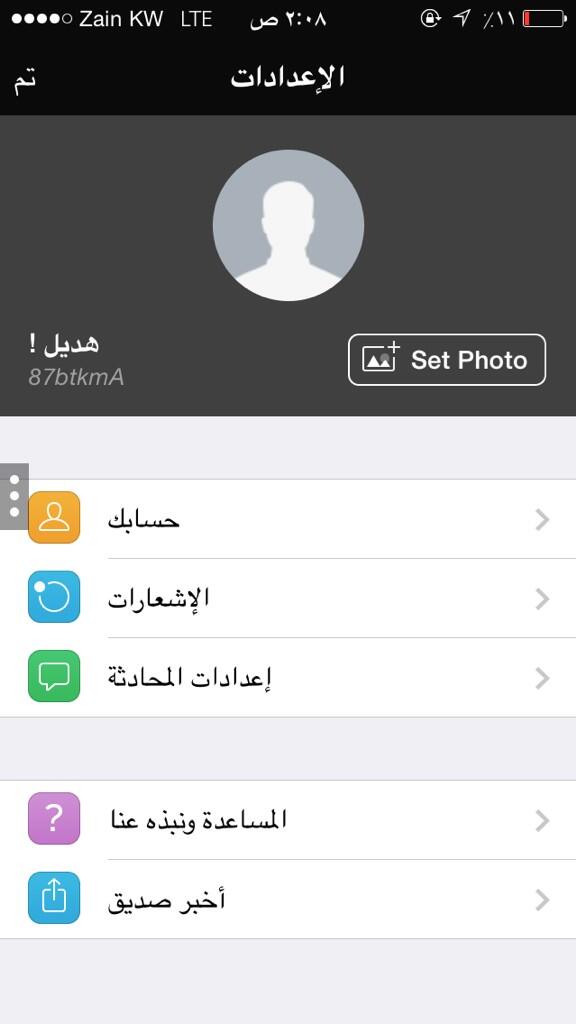 HimlQ8's tweet photo. حياكم كيك http://t.co/e0Ipdf8HoA
