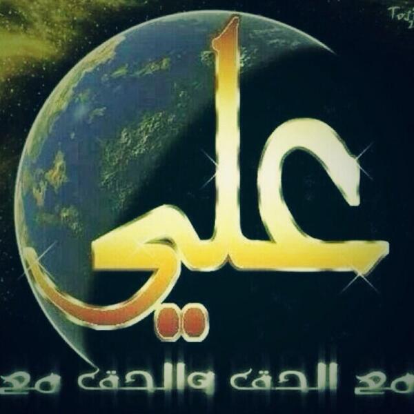 MohamadAli777's tweet photo. @mssy700 @ShSQ8 @hadr555291 @aldawlah73 @loin10 @nnmn317 @alaanqqqaa @hadr40848269 @fatamaalzahra65 http://t.co/18AMNW6TUi