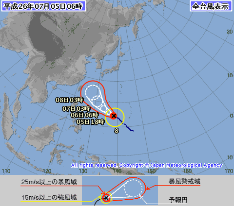 おはよう！台風8号だよ！日本の近くに向かってるところだよ！