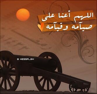 تغريدات جنوبي  (@bronz_vip) on Twitter photo 