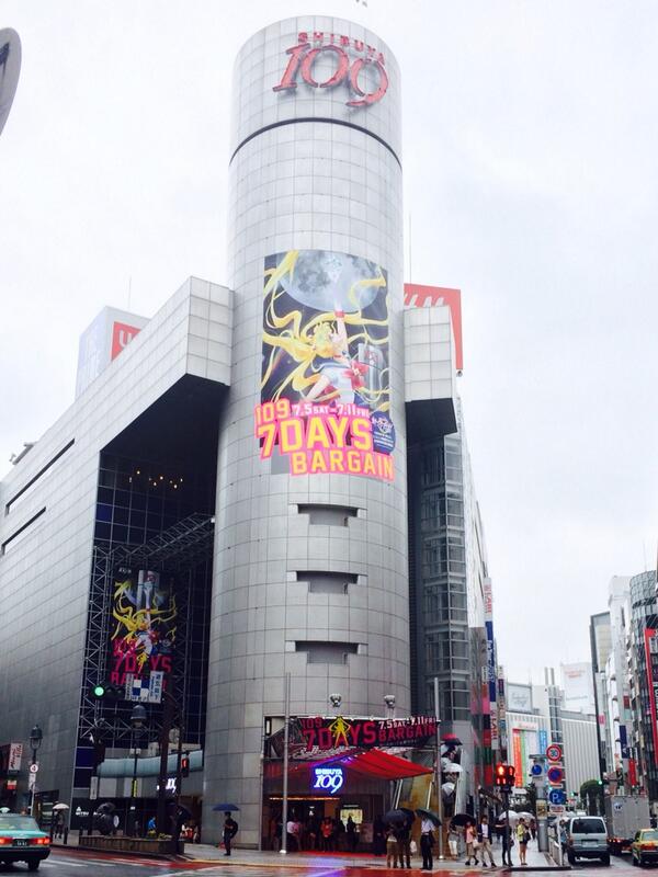 Sailor Moon セーラームーン Please Teleport Me There Shibuya109 Sailormoon Rt Ryuusagi 渋谷109のバーゲンに来ました Http T Co Wgbpjvukbl