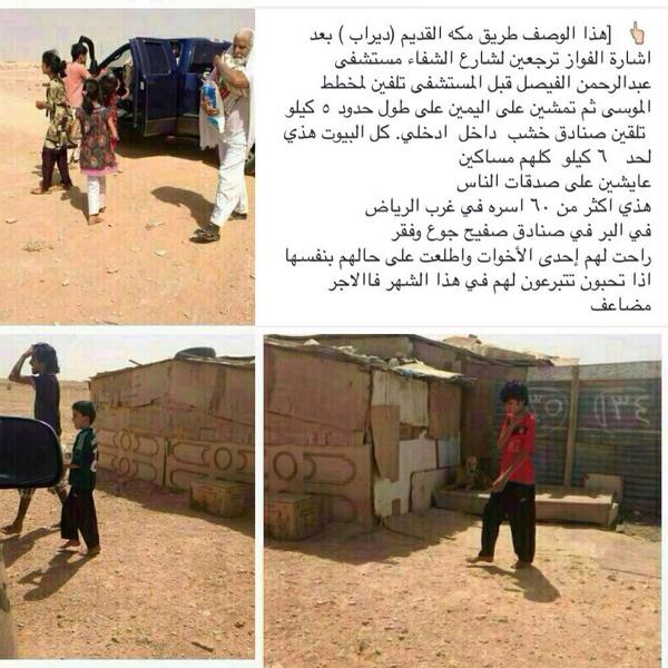 f_almjlad's tweet photo. من عنده صدقة يبي يخرجها في هذا الشهر الفضيل الأجر مضاغف انشروها واحتسبوا الاجر الدال على الخير كفاعله #رتويت ♻
️ http://t.co/FippaFDcsZ